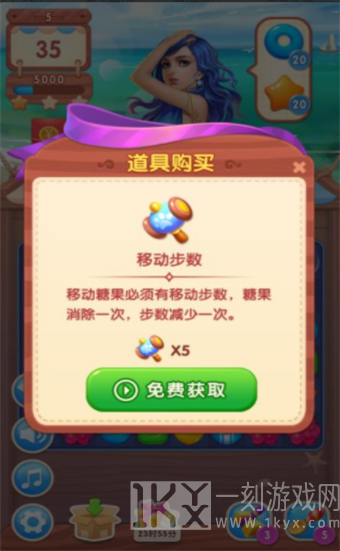 糖果女神