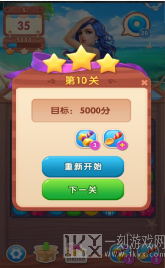 糖果女神