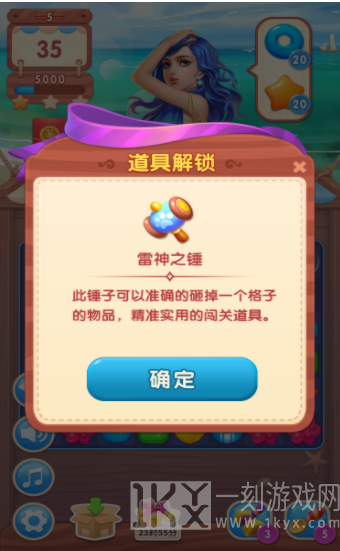 糖果女神