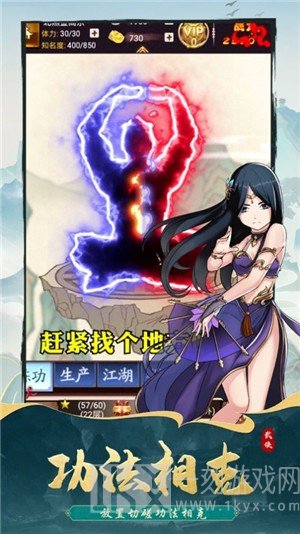 长生天道