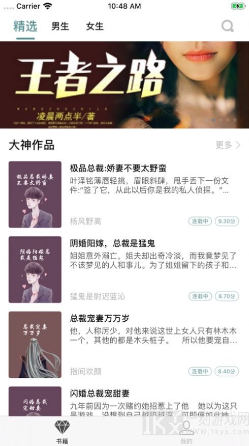 新书阁小说