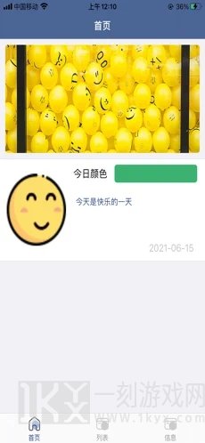 24h心情屋