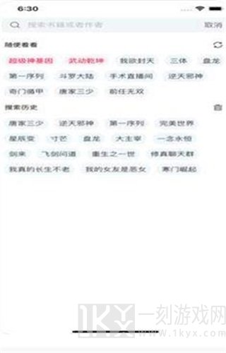 晓小说