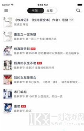晓小说