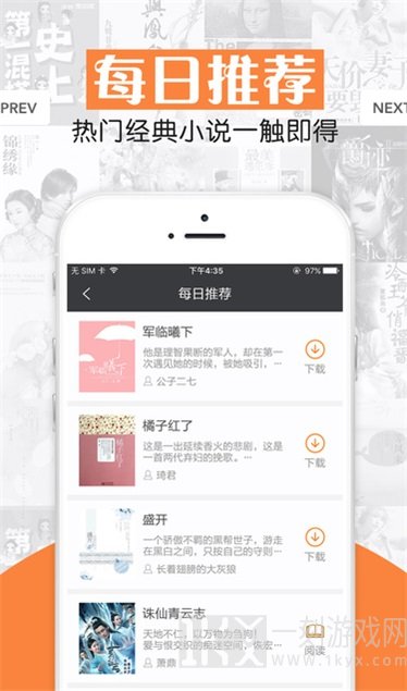 有意思书院