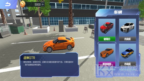 遨游中国模拟