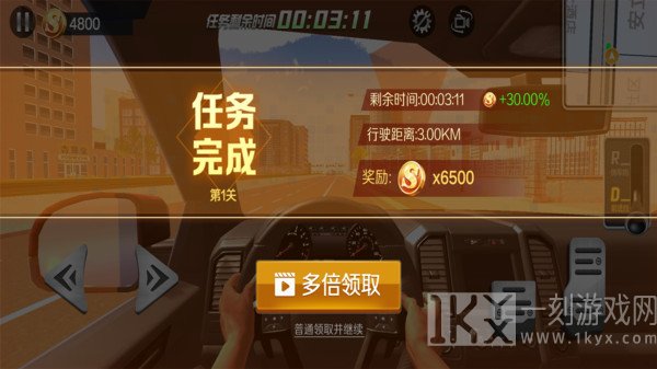 遨游中国模拟