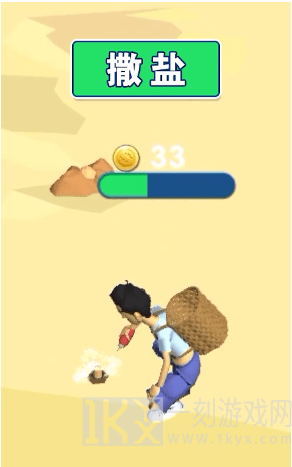 赶海吧少年