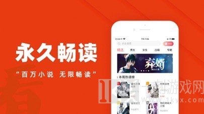 乐看小说