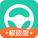 元贝驾考
