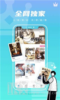 Manhua Scan