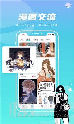 Manhua Scan