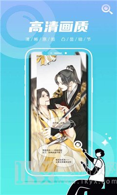 Manhua Scan