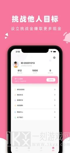 众人吃瓜