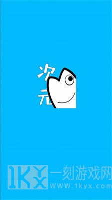 次元站最新