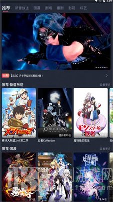 次元站最新