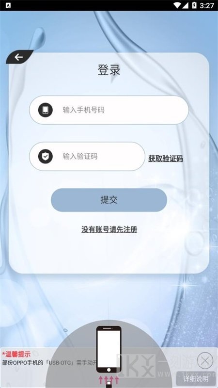 Tens健康