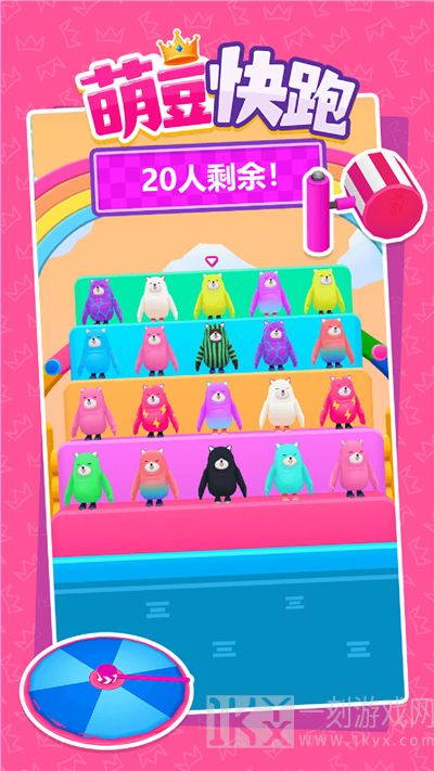 萌豆快跑