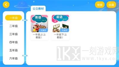 唯优英语