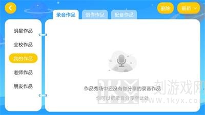 唯优英语