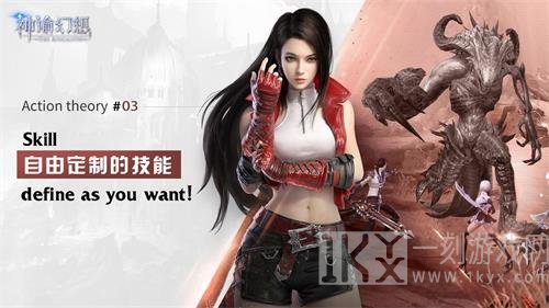 神谕幻想未来纪元