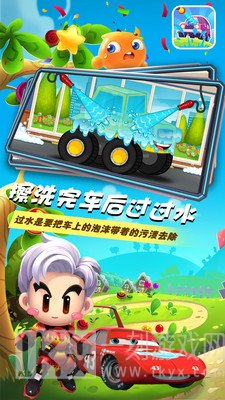 小汽车欧力洗车店