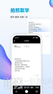 扫描吧