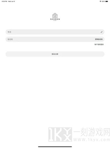 四季书屋