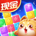 星星爱消消