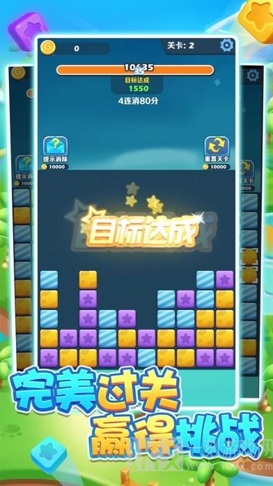 阿伟碰碰乐