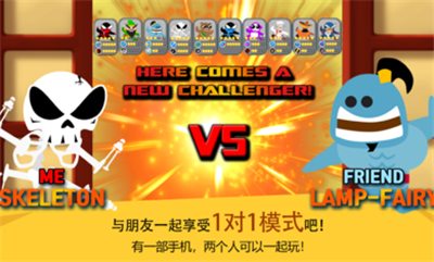 跳跃忍者大作战 跳跃忍者大作战截图