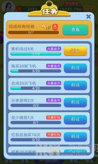 疯狂小战机