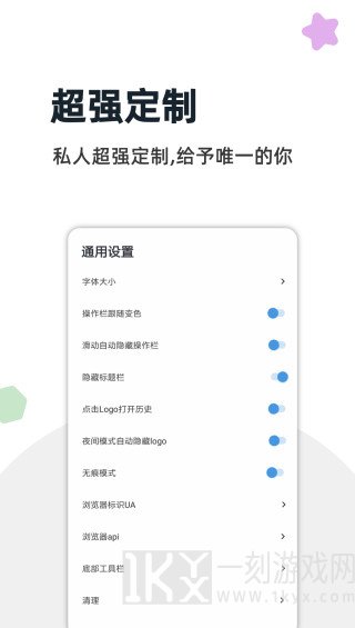 灯塔浏览器