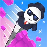 切割先生