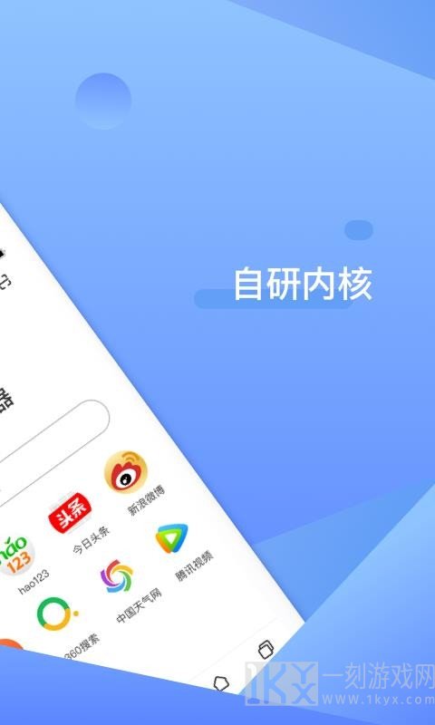 追剧浏览器