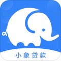 小象贷款