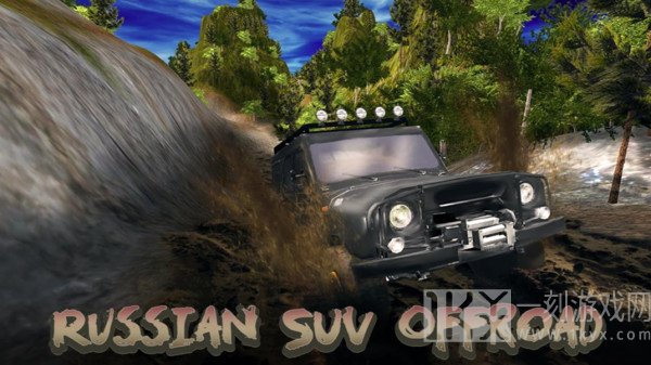 俄罗斯越野SUV