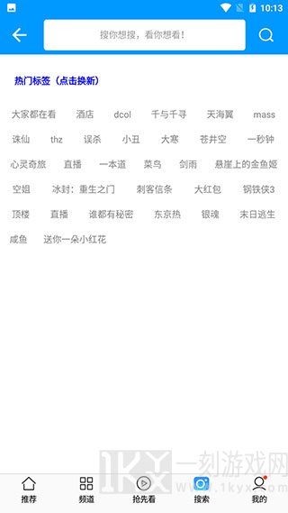 看看影视