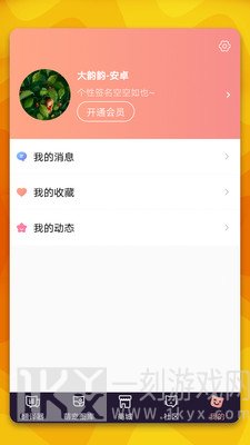 猫语翻译器