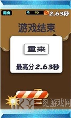 减肥行动