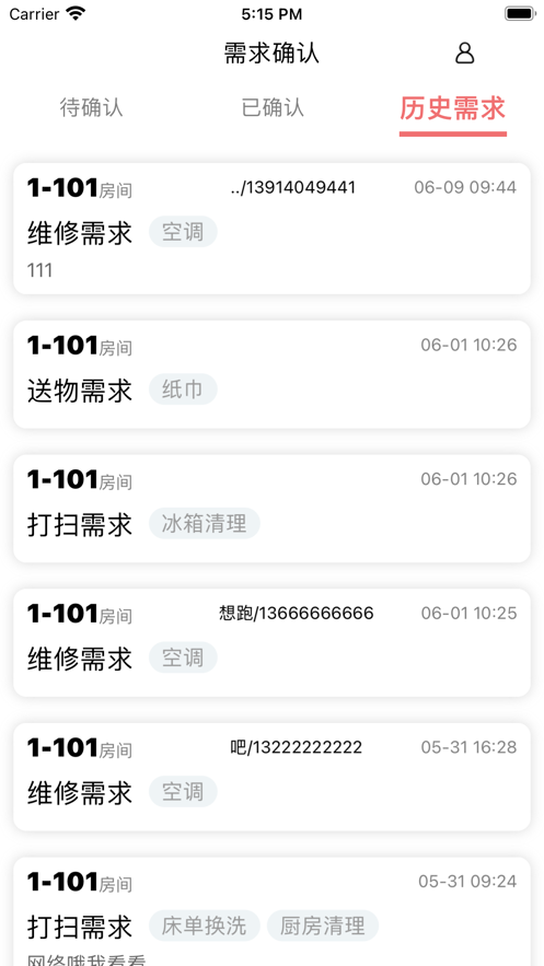 店小兔