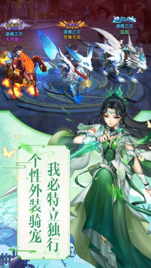长生天道传