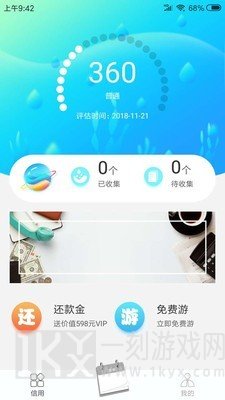 小熊管卡