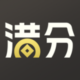 满分借款