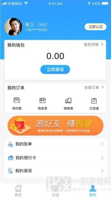 多点米