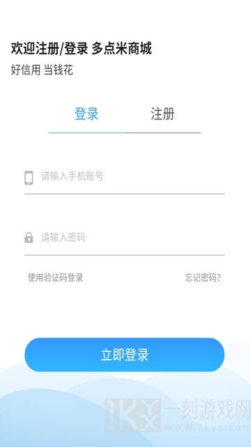 多点米