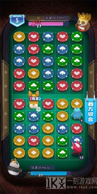 萌宠战争
