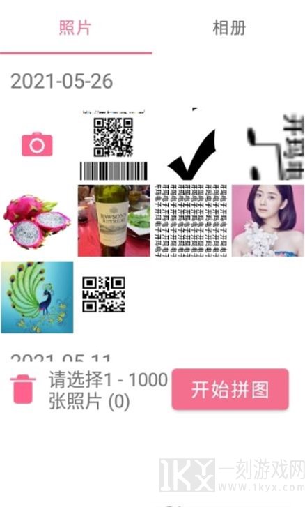 AiImg拼图