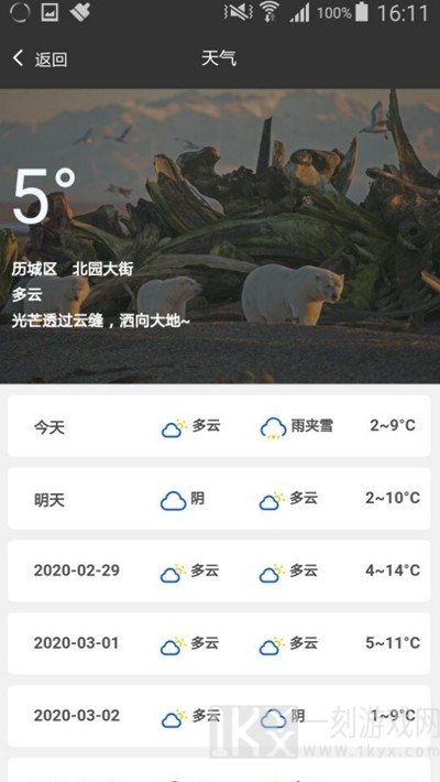 百宝工具箱