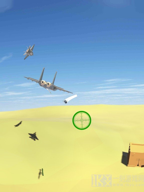 空袭军机3D